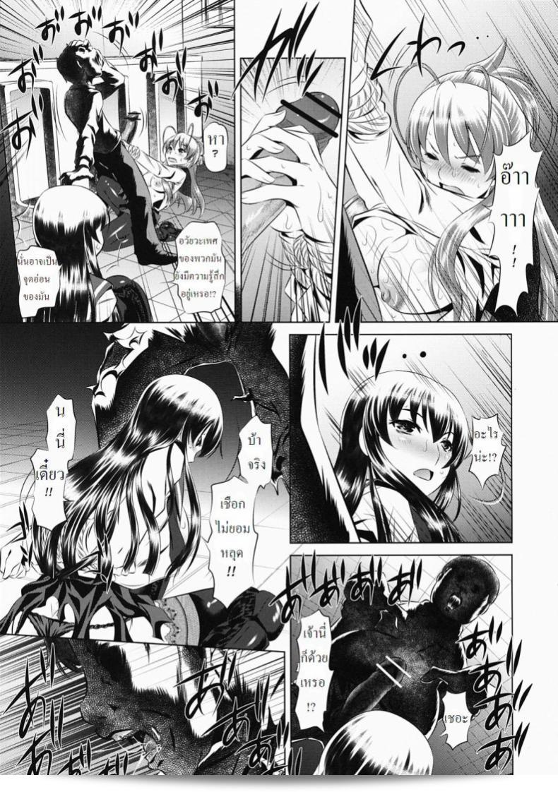 Tanaka Naburu: ห้องน้ำสาธารณะแห่งความตาย โดย Mokujiroku ~Public Lavatory Of The Dead~ 15