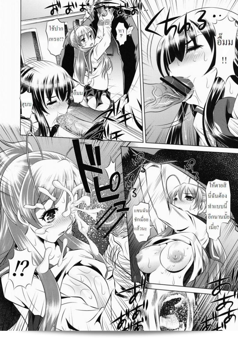 Tanaka Naburu: ห้องน้ำสาธารณะแห่งความตาย โดย Mokujiroku ~Public Lavatory Of The Dead~ 17