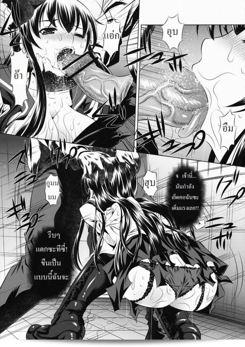 Tanaka Naburu: ห้องน้ำสาธารณะแห่งความตาย โดย Mokujiroku ~Public Lavatory Of The Dead~ 23