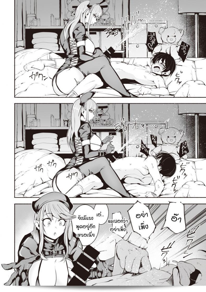 ตอบสนองความกระสันของเด็กหนุ่ม [Delta Nine] ที่มีฝันไม่ดี 23