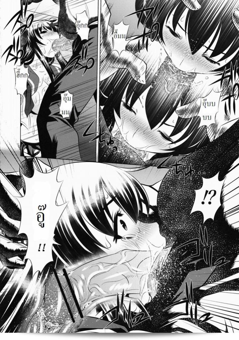 Tanaka Naburu: ห้องน้ำสาธารณะแห่งความตาย โดย Mokujiroku ~Public Lavatory Of The Dead~ 25