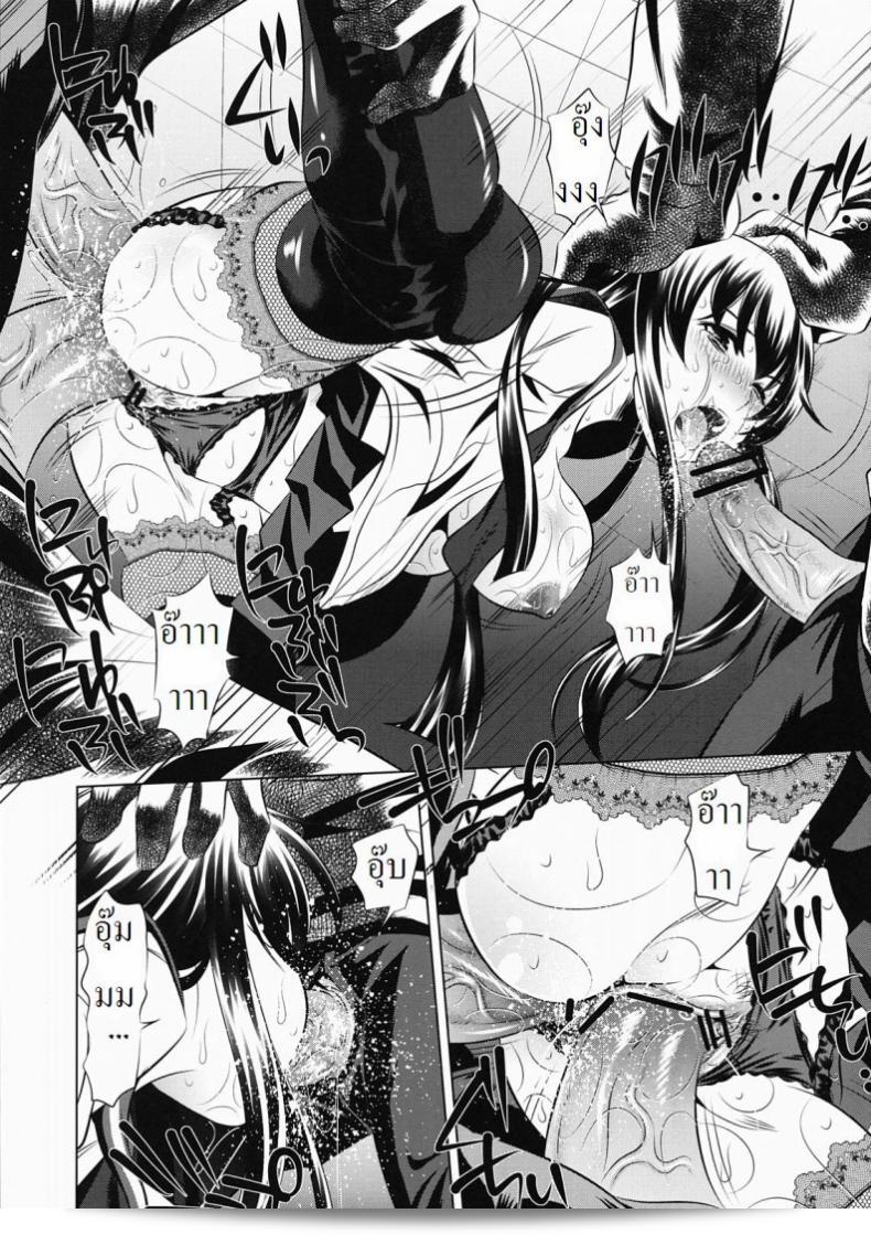 Tanaka Naburu: ห้องน้ำสาธารณะแห่งความตาย โดย Mokujiroku ~Public Lavatory Of The Dead~ 35