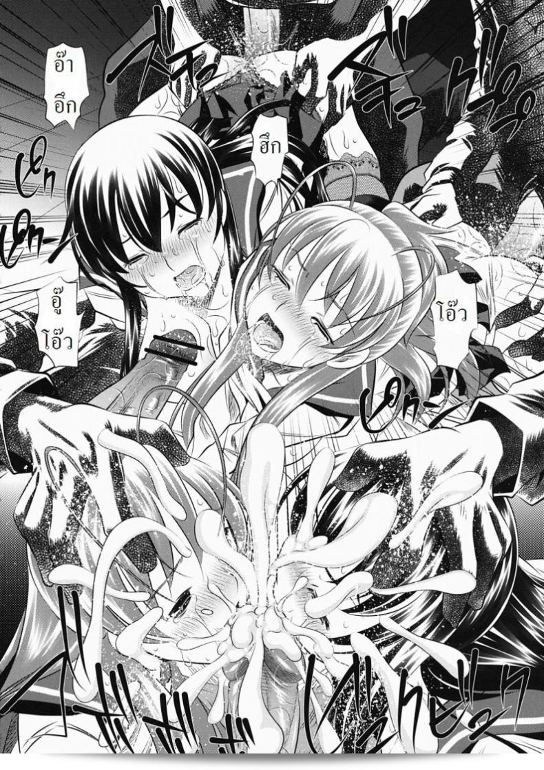 Tanaka Naburu: ห้องน้ำสาธารณะแห่งความตาย โดย Mokujiroku ~Public Lavatory Of The Dead~ 37