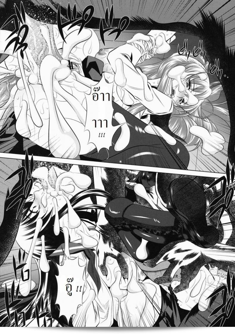 Tanaka Naburu: ห้องน้ำสาธารณะแห่งความตาย โดย Mokujiroku ~Public Lavatory Of The Dead~ 39
