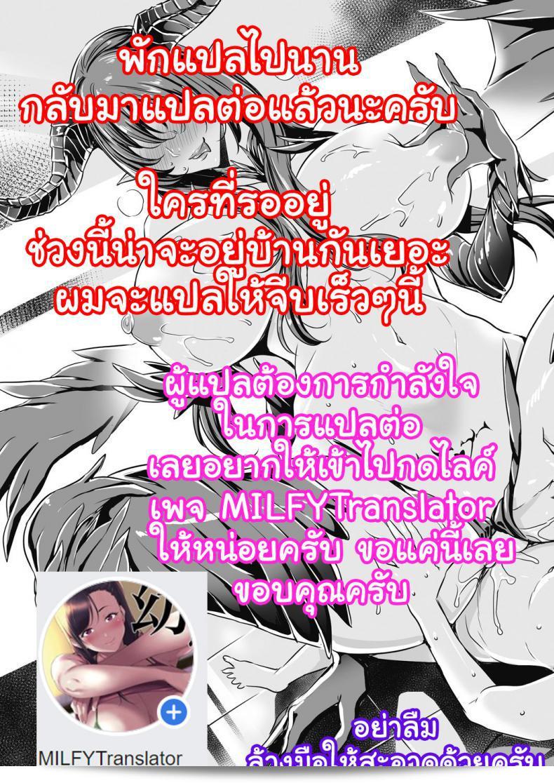 ตัวเล็กแต่กล้าหาญ [Fei] มาบอกว่า "Yuusha-sama ชายยู" ภาค 07 35