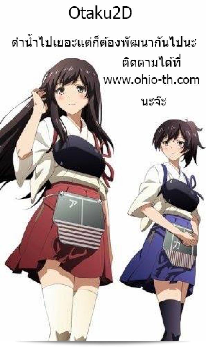 บทเรียนลับของอาจารย์ [FEI] Sensei no Himitsu Jugyou ภาค 02 39