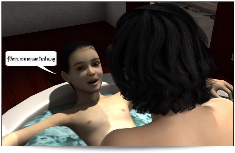 ลูกของคุณเป็นสามีของฉัน "Ma Boy (Your son is My Husband)" เรื่องที่ 131 183