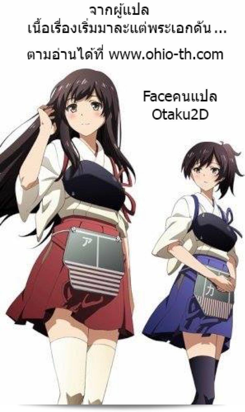 บทเรียนลับของอาจารย์ [FEI] Sensei no Himitsu Jugyou ภาค 03 41