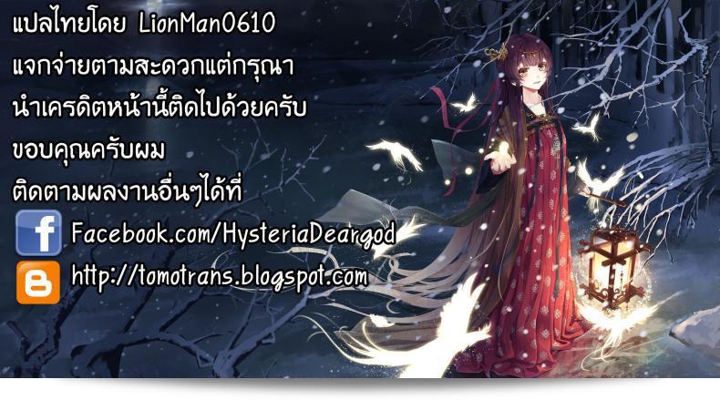 อย่าช้านะครับ คุณพี่เอโรมันโกเซนเซ่ [yahiro pochi] 45