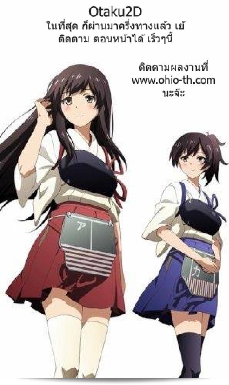 บทเรียนลับของอาจารย์ [FEI] Sensei no Himitsu Jugyou ภาคที่ 05 29