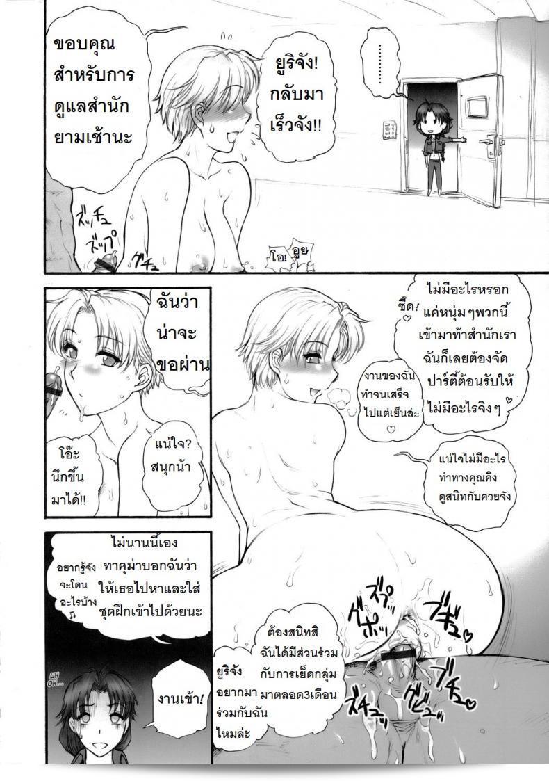 รายงานเกี่ยวกับเกียคุเก็นริว (St.Germain-Sal) ที่เกี่ยวข้อง 33