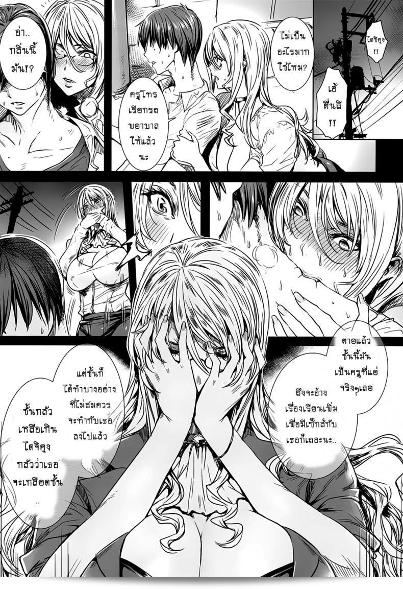 ลับของครู [FEI] Sensei no Himitsu Jugyou เป็นคาบเรียนเกี่ยวกับเทคนิคและความลับที่น่าสนใจ ซึ่งเป็นเรื่องที่น่าตื่นเต้นและน่าสนใจมาก ๆ ในภาคที่ 08 3