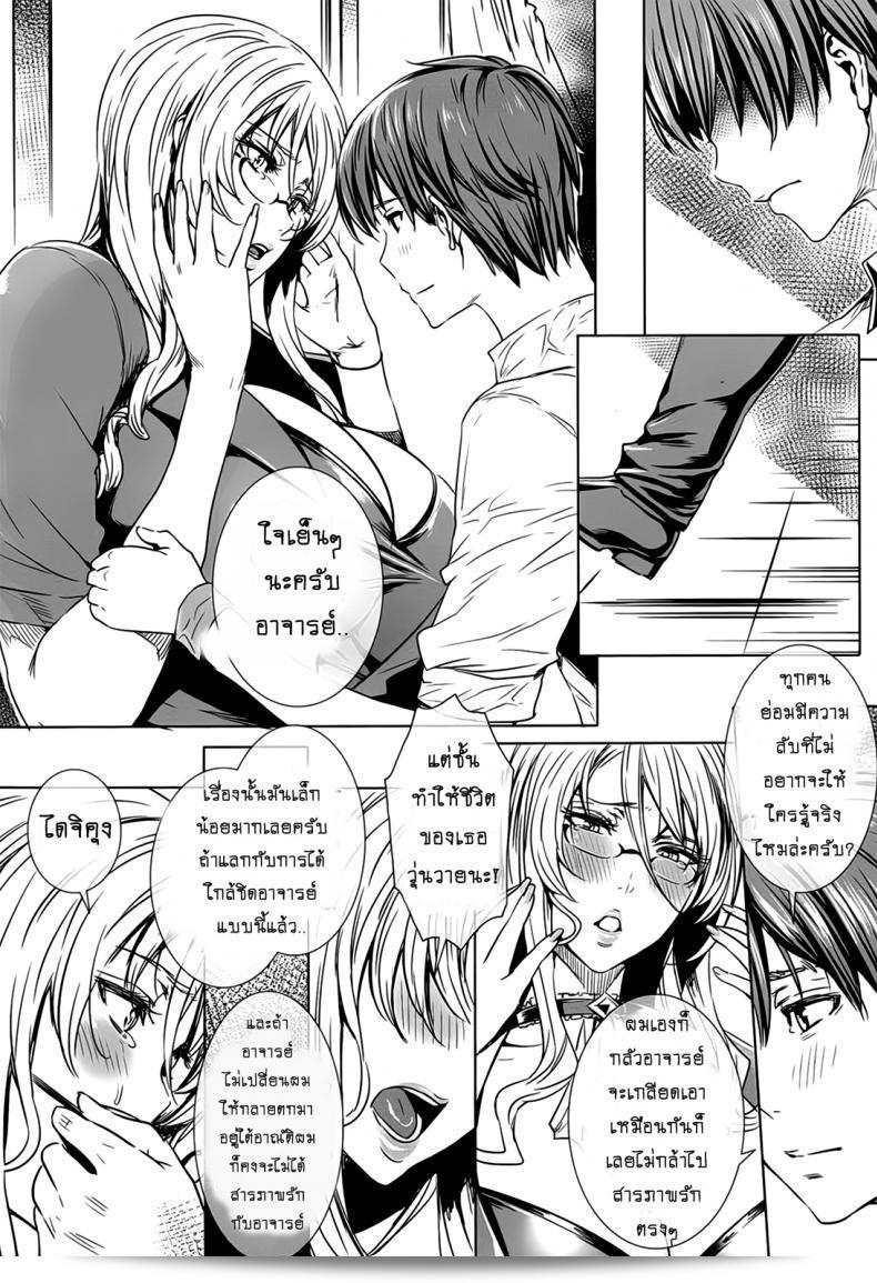 ลับของครู [FEI] Sensei no Himitsu Jugyou เป็นคาบเรียนเกี่ยวกับเทคนิคและความลับที่น่าสนใจ ซึ่งเป็นเรื่องที่น่าตื่นเต้นและน่าสนใจมาก ๆ ในภาคที่ 08 5