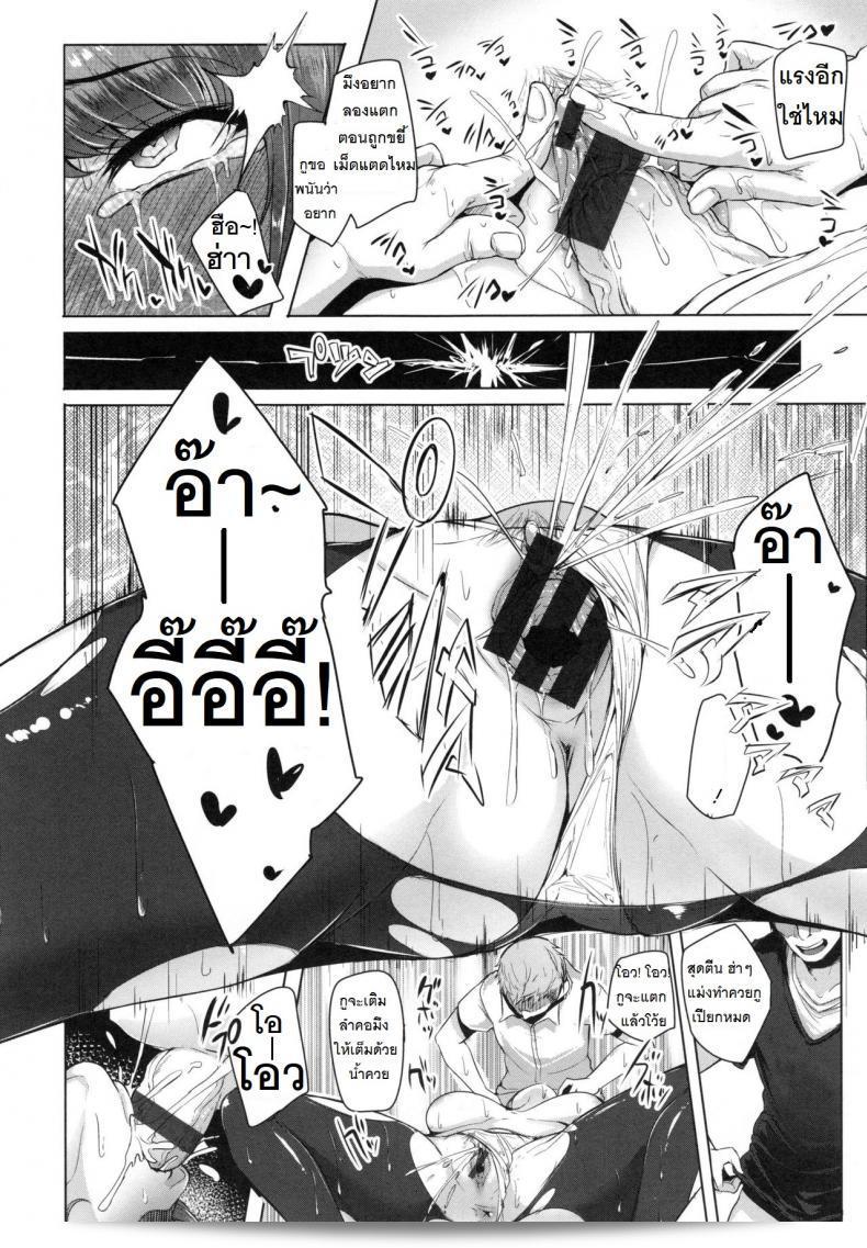 ตกปลาได้รูป [เอสเซียน] ชาเมท จุตต์ 27