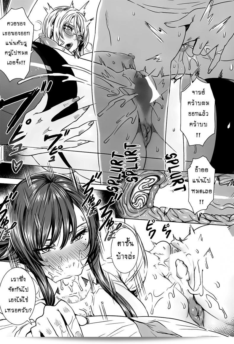 ลับของครู [FEI] Sensei no Himitsu Jugyou เป็นคาบเรียนเกี่ยวกับเทคนิคและความลับที่น่าสนใจ ซึ่งเป็นเรื่องที่น่าตื่นเต้นและน่าสนใจมาก ๆ ในภาคที่ 08 23
