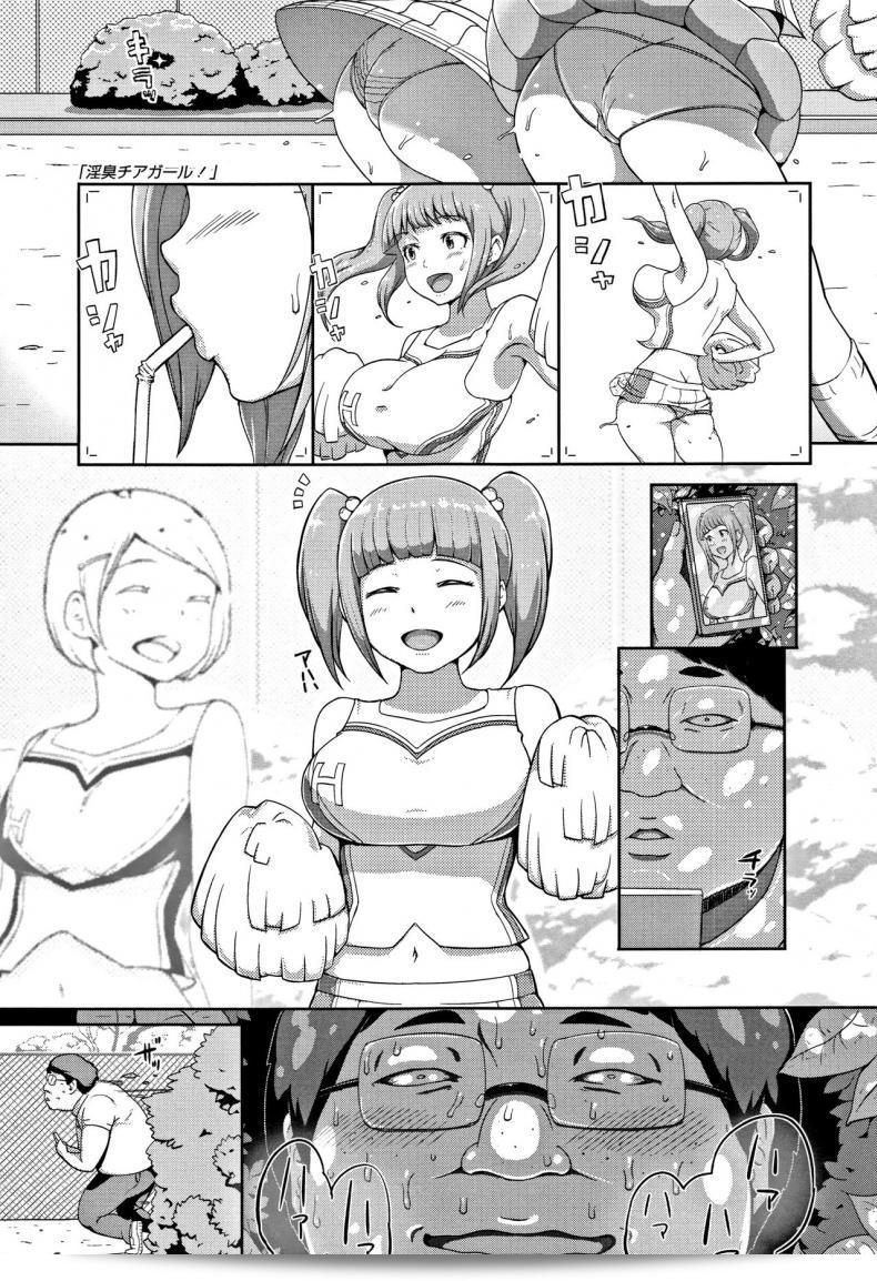 กิจกรรมทำใหญ่ ต้องการความสงบ [Ao Madousi] Inshuu Cheer Girl  Lewd Scent Cheer Girls