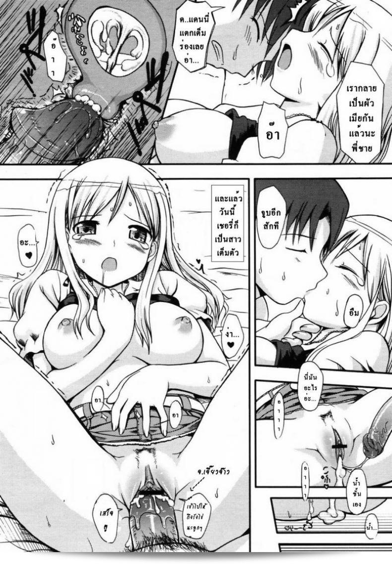 นิทรา โตะกายะ [Takayaki] คือเจ้าหญิงหนึ่งที่น่าหลงใหลมาก 37
