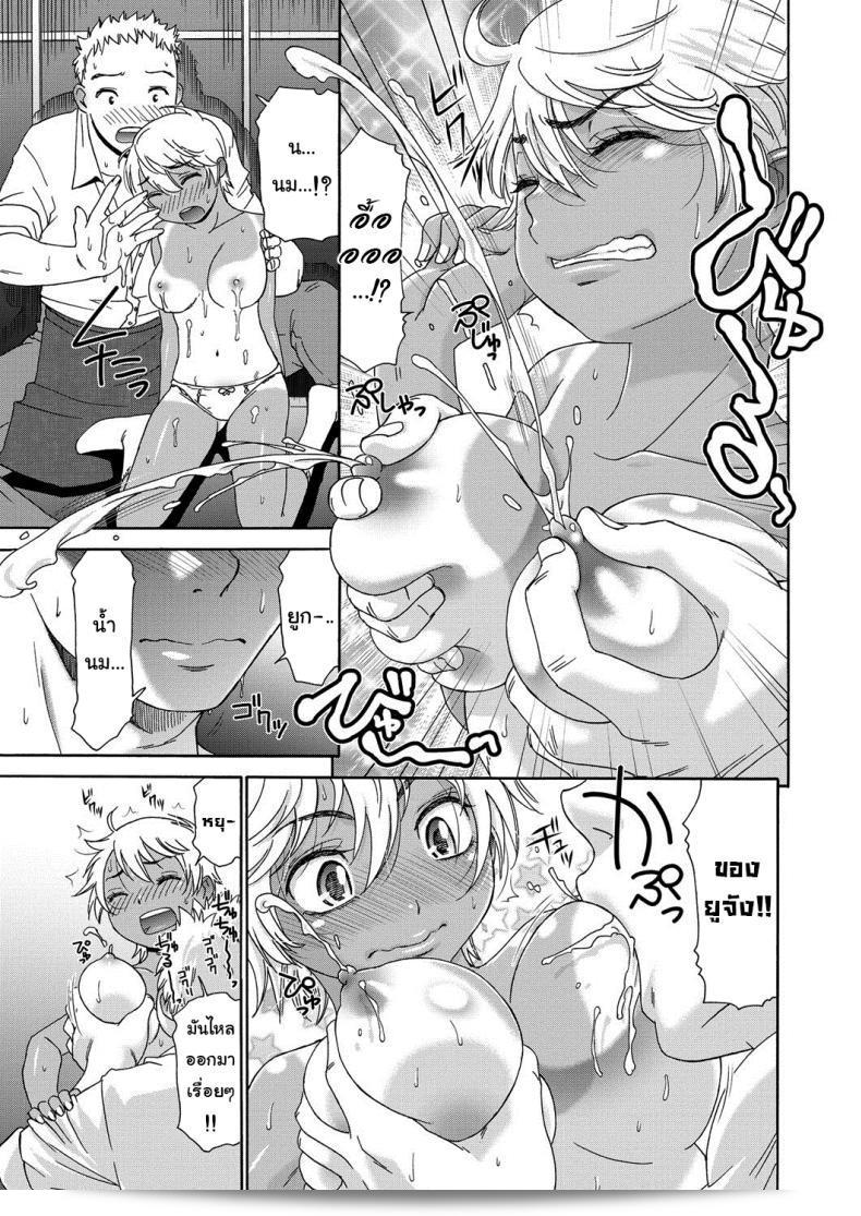 คาเฟ่เมดโลลิ [Momonosuke] Sweet Maid (Muboubi Shimai) ภาค 2 21
