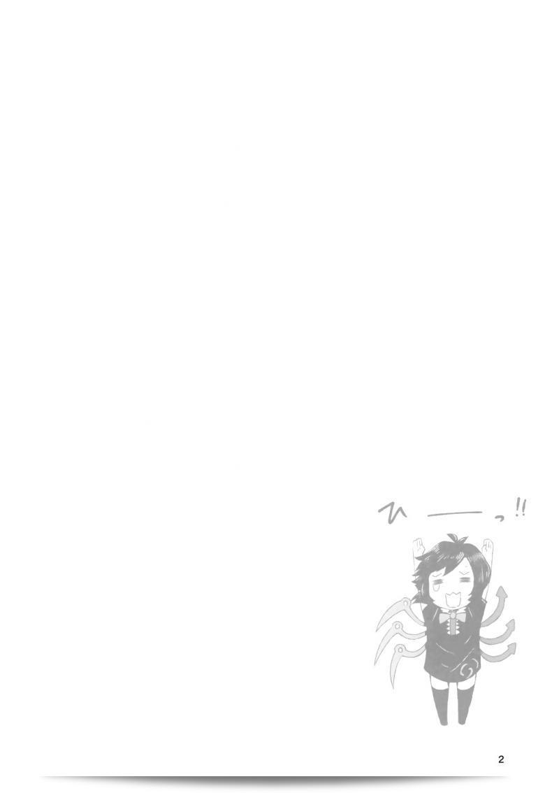 ขอโทษที่ทำแบบนี้ น่าดูจะดีใช่ไหมครับ (Reitaisai 13) [Sorabatake ([email protected])] Sunao ja nai Ko ni wa Oshioki Shite Sashiagero (Touhou Project) 7