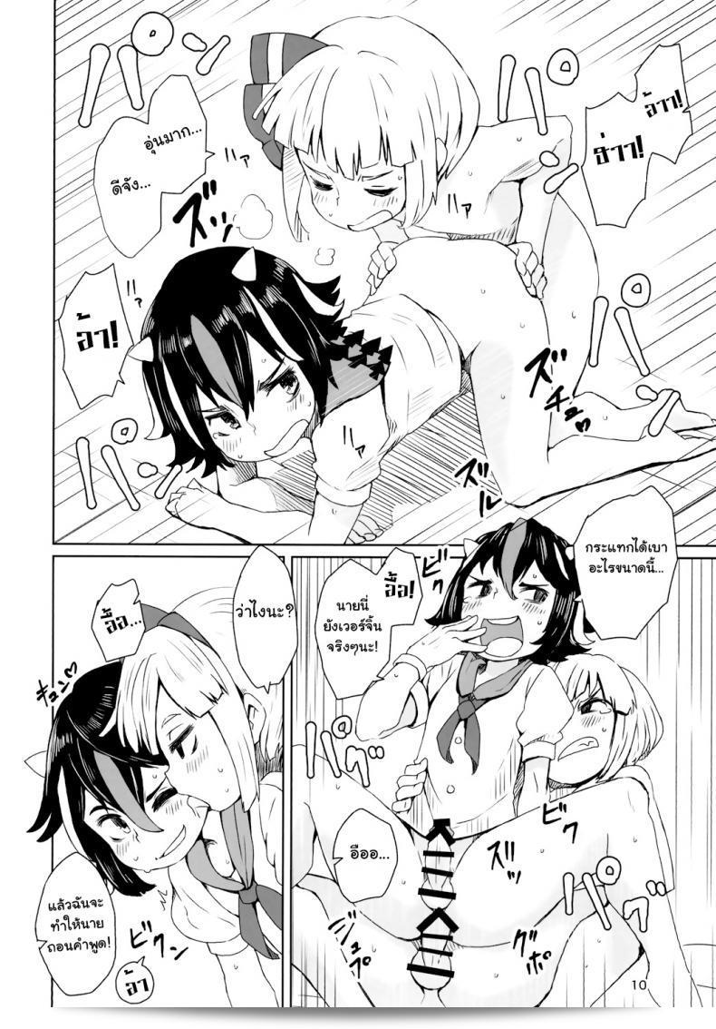 ขอโทษที่ทำแบบนี้ น่าดูจะดีใช่ไหมครับ (Reitaisai 13) [Sorabatake ([email protected])] Sunao ja nai Ko ni wa Oshioki Shite Sashiagero (Touhou Project) 23