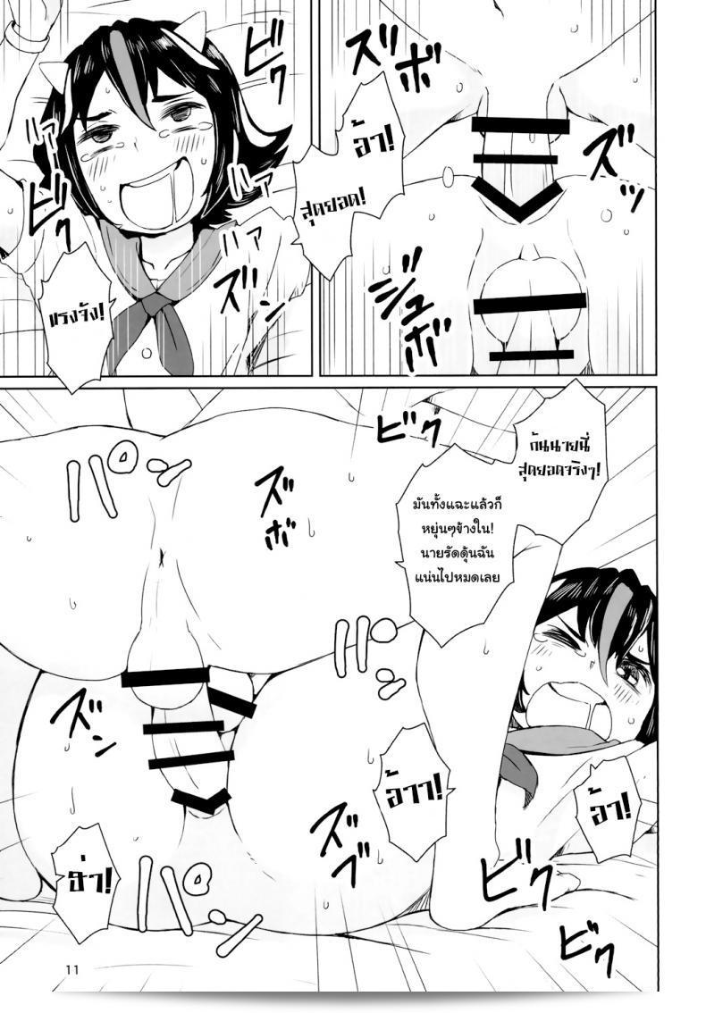 ขอโทษที่ทำแบบนี้ น่าดูจะดีใช่ไหมครับ (Reitaisai 13) [Sorabatake ([email protected])] Sunao ja nai Ko ni wa Oshioki Shite Sashiagero (Touhou Project) 25