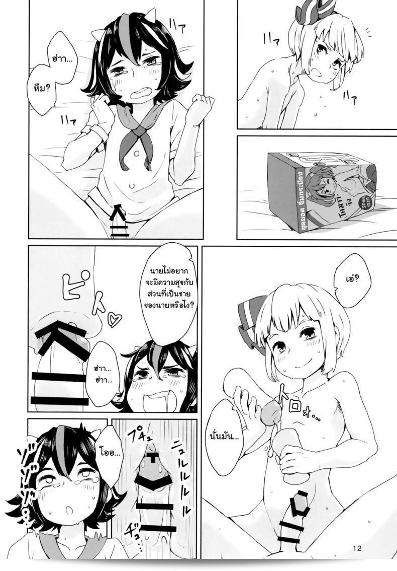 ขอโทษที่ทำแบบนี้ น่าดูจะดีใช่ไหมครับ (Reitaisai 13) [Sorabatake ([email protected])] Sunao ja nai Ko ni wa Oshioki Shite Sashiagero (Touhou Project) 27