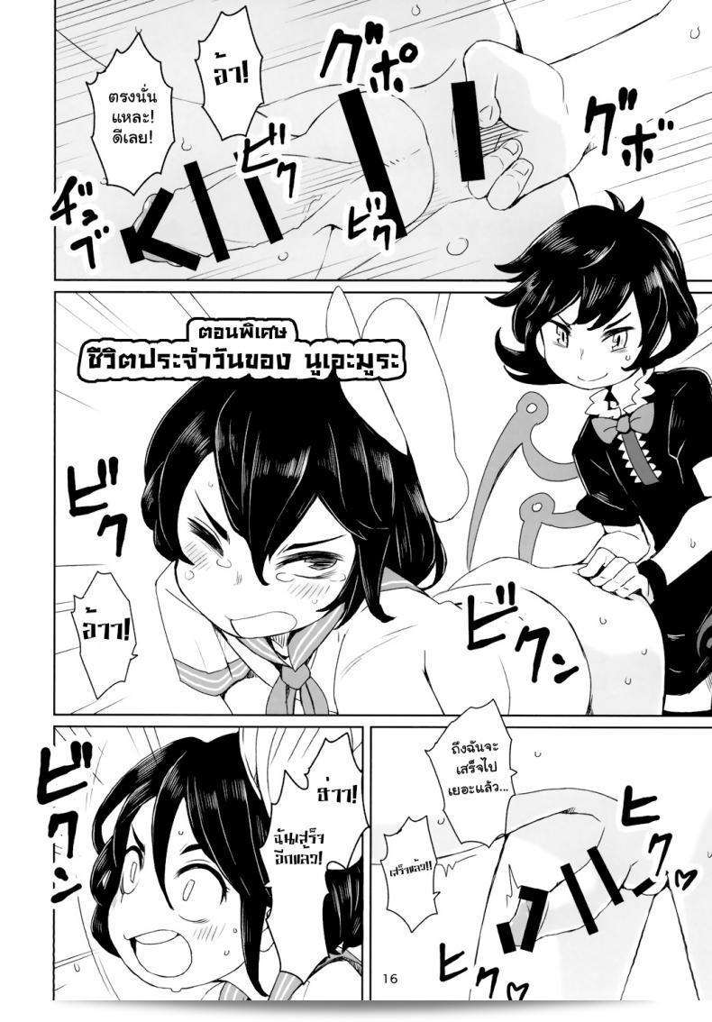 ขอโทษที่ทำแบบนี้ น่าดูจะดีใช่ไหมครับ (Reitaisai 13) [Sorabatake ([email protected])] Sunao ja nai Ko ni wa Oshioki Shite Sashiagero (Touhou Project) 35