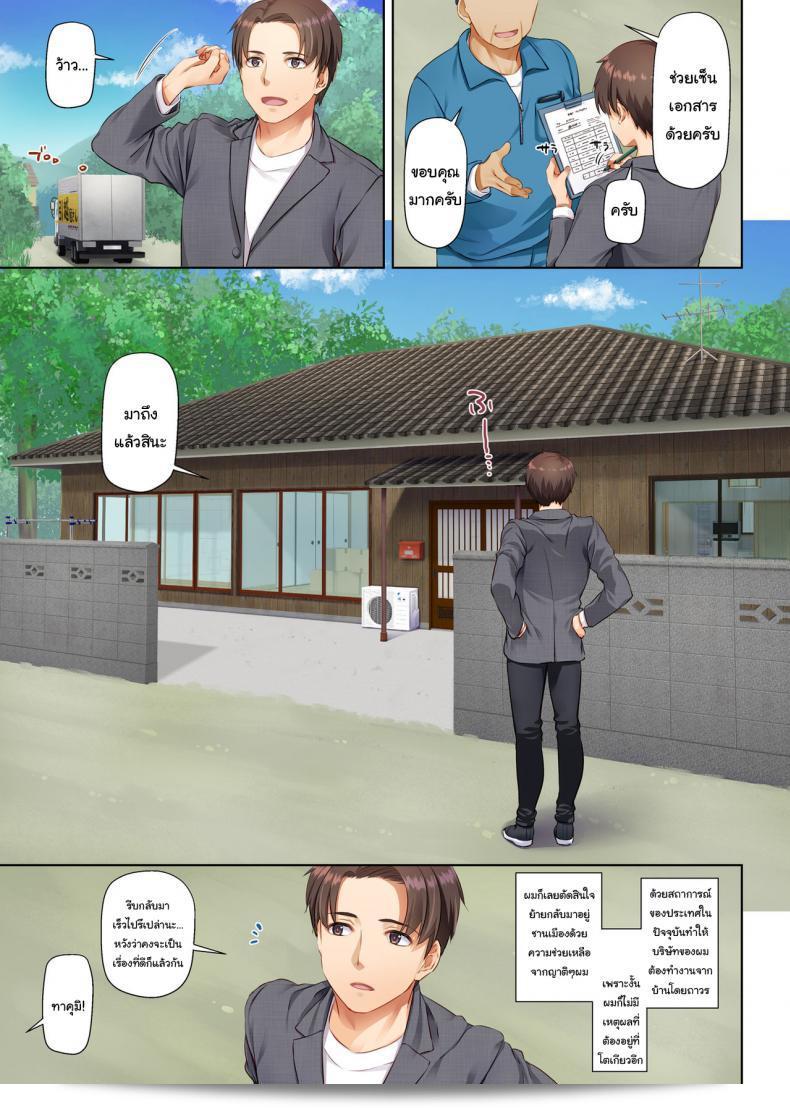 เริ่มต้นใหม่กับเหตุการณ์การเดทของสาวจากชนบท [Digital Lover (Nakajima Yuka)] Inaka no Deaikei Gal wa Kyonyuu Shojo Dating App Country Girls are Virgins with Huge Tits DLO-15 3