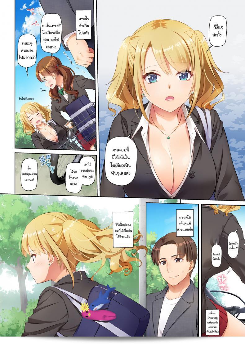 เริ่มต้นใหม่กับเหตุการณ์การเดทของสาวจากชนบท [Digital Lover (Nakajima Yuka)] Inaka no Deaikei Gal wa Kyonyuu Shojo Dating App Country Girls are Virgins with Huge Tits DLO-15 9