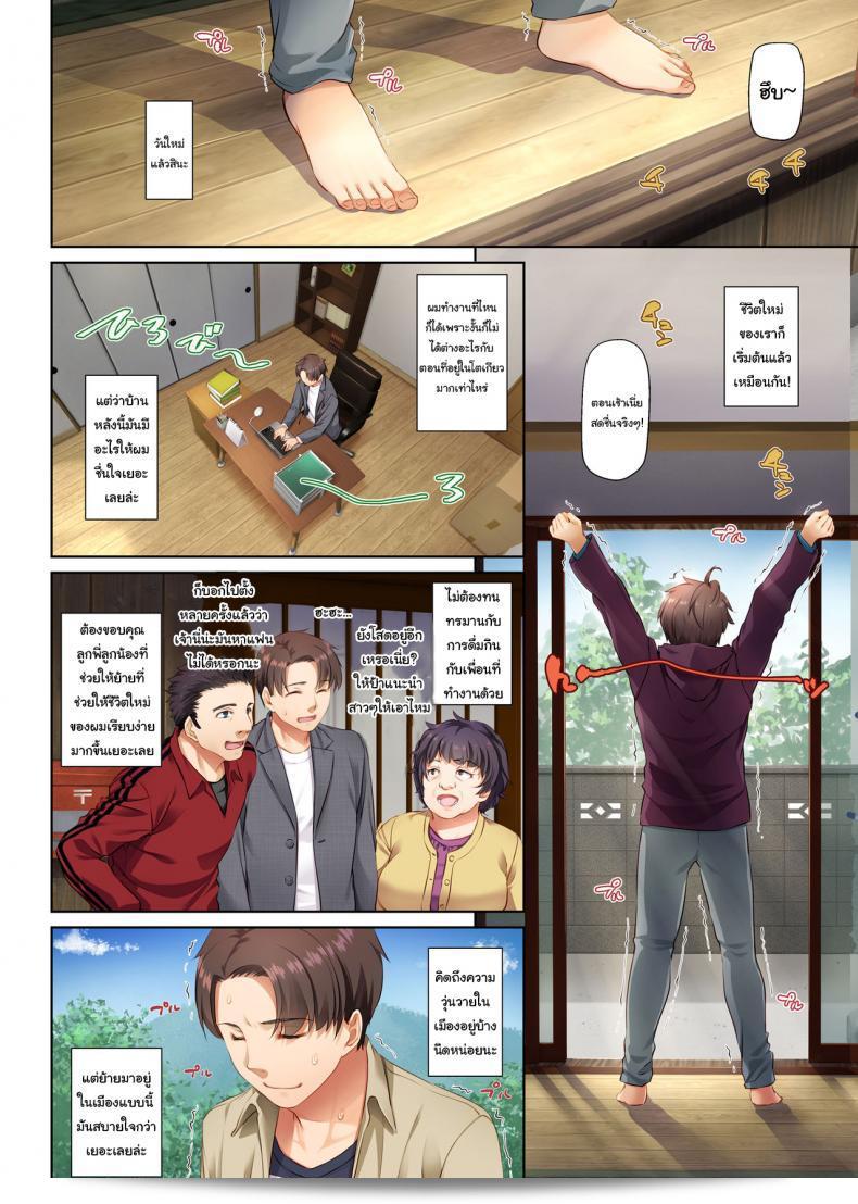 เริ่มต้นใหม่กับเหตุการณ์การเดทของสาวจากชนบท [Digital Lover (Nakajima Yuka)] Inaka no Deaikei Gal wa Kyonyuu Shojo Dating App Country Girls are Virgins with Huge Tits DLO-15 13