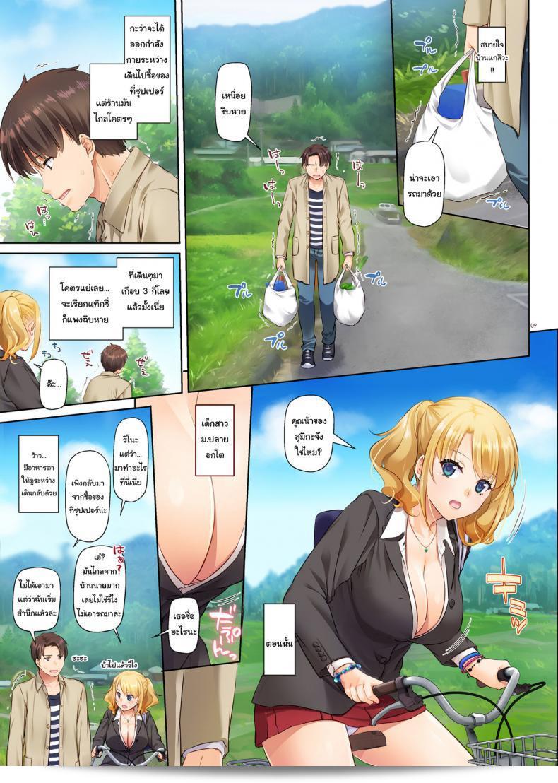 เริ่มต้นใหม่กับเหตุการณ์การเดทของสาวจากชนบท [Digital Lover (Nakajima Yuka)] Inaka no Deaikei Gal wa Kyonyuu Shojo Dating App Country Girls are Virgins with Huge Tits DLO-15 15