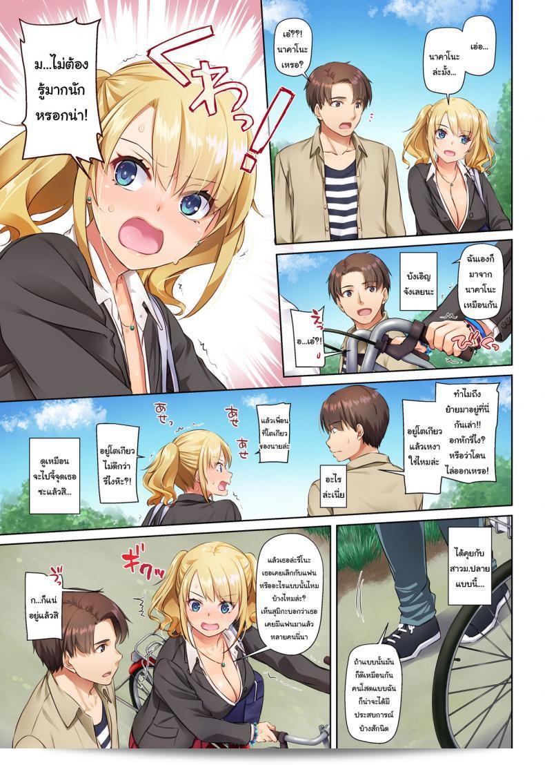 เริ่มต้นใหม่กับเหตุการณ์การเดทของสาวจากชนบท [Digital Lover (Nakajima Yuka)] Inaka no Deaikei Gal wa Kyonyuu Shojo Dating App Country Girls are Virgins with Huge Tits DLO-15 19