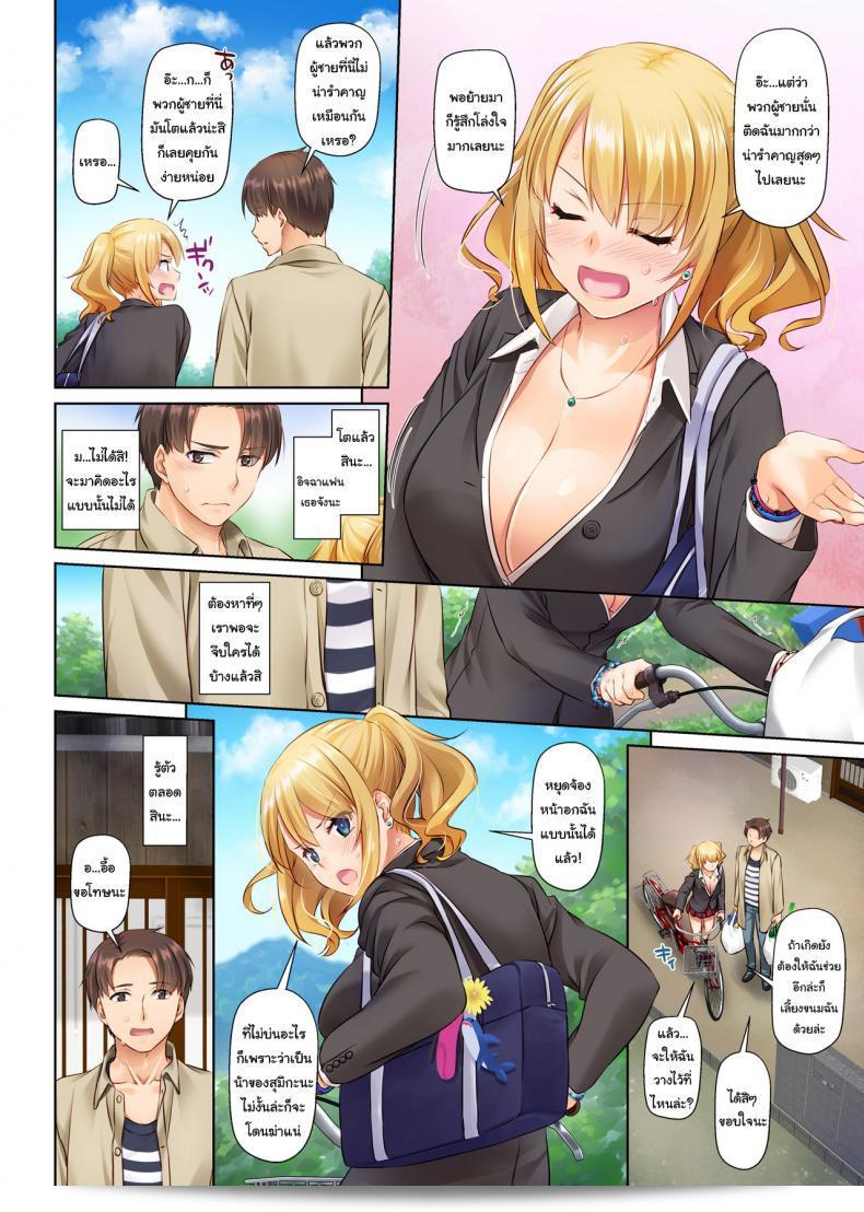 เริ่มต้นใหม่กับเหตุการณ์การเดทของสาวจากชนบท [Digital Lover (Nakajima Yuka)] Inaka no Deaikei Gal wa Kyonyuu Shojo Dating App Country Girls are Virgins with Huge Tits DLO-15 21