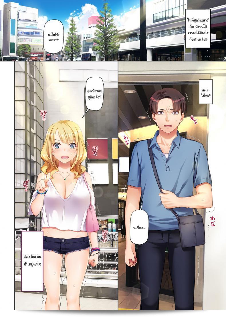 เริ่มต้นใหม่กับเหตุการณ์การเดทของสาวจากชนบท [Digital Lover (Nakajima Yuka)] Inaka no Deaikei Gal wa Kyonyuu Shojo Dating App Country Girls are Virgins with Huge Tits DLO-15 29