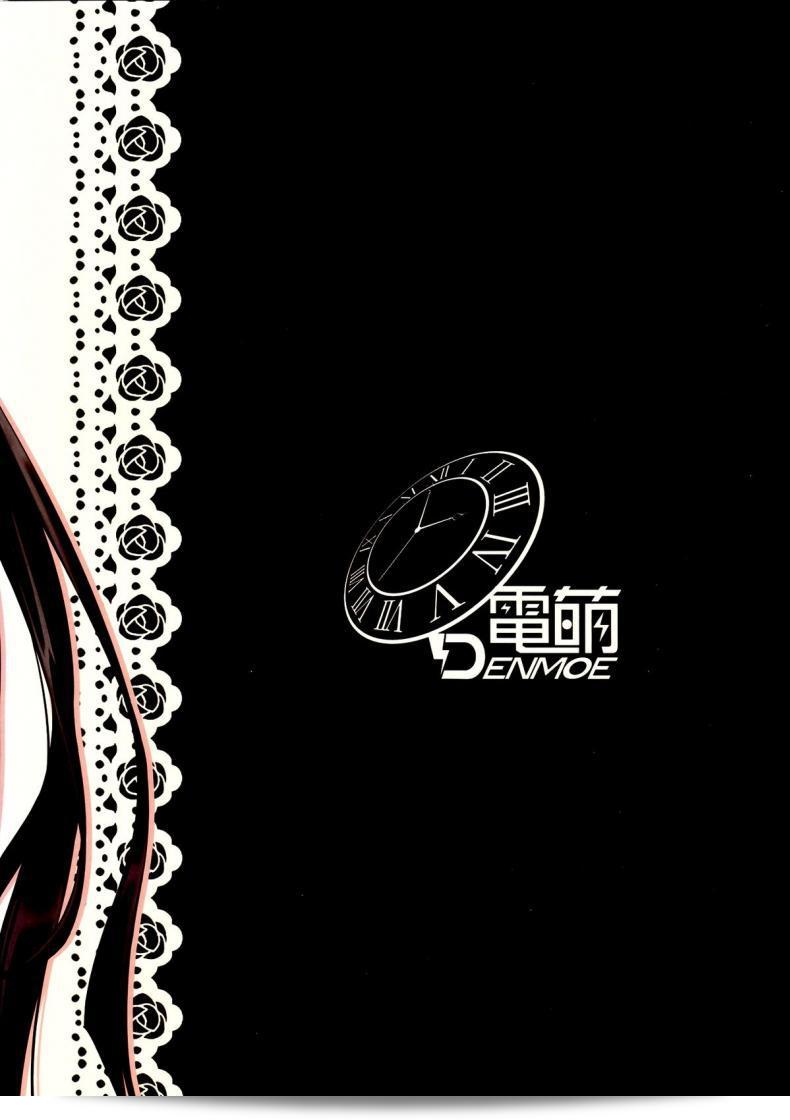 พบสิ่งเช่นนี้จะต้องยอมรับ (FF22) [Denmoe (Ookami Hika)] รักรังสีเซ็กส์ 49