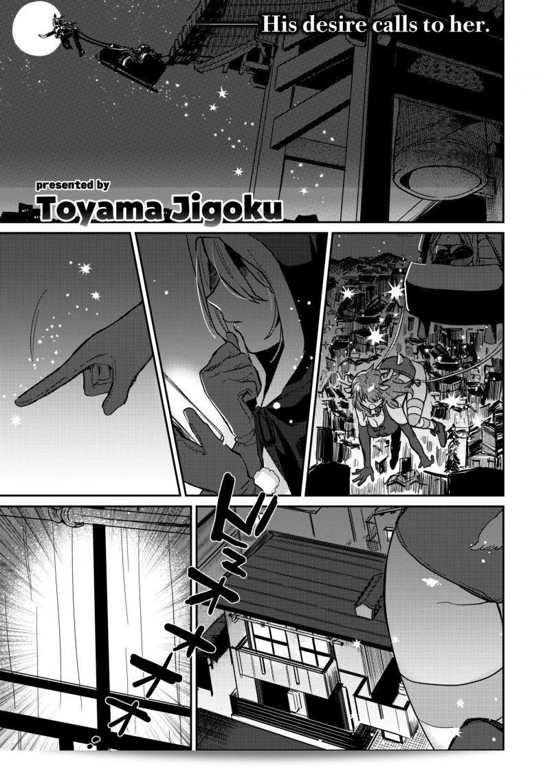 ของขวัญวันคริสต์มาส [Toyama Jigoku] Overdue Santa Claus