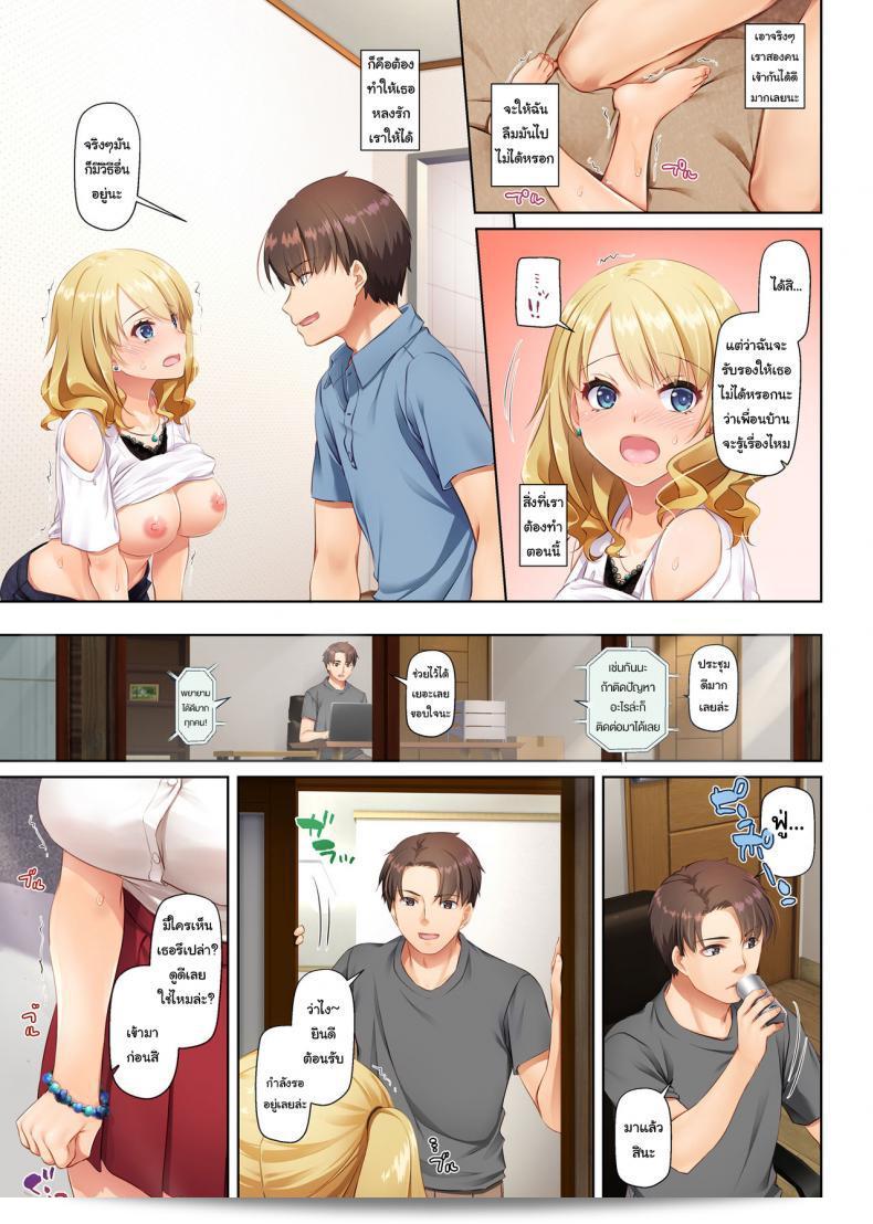 เริ่มต้นใหม่กับเหตุการณ์การเดทของสาวจากชนบท [Digital Lover (Nakajima Yuka)] Inaka no Deaikei Gal wa Kyonyuu Shojo Dating App Country Girls are Virgins with Huge Tits DLO-15 59