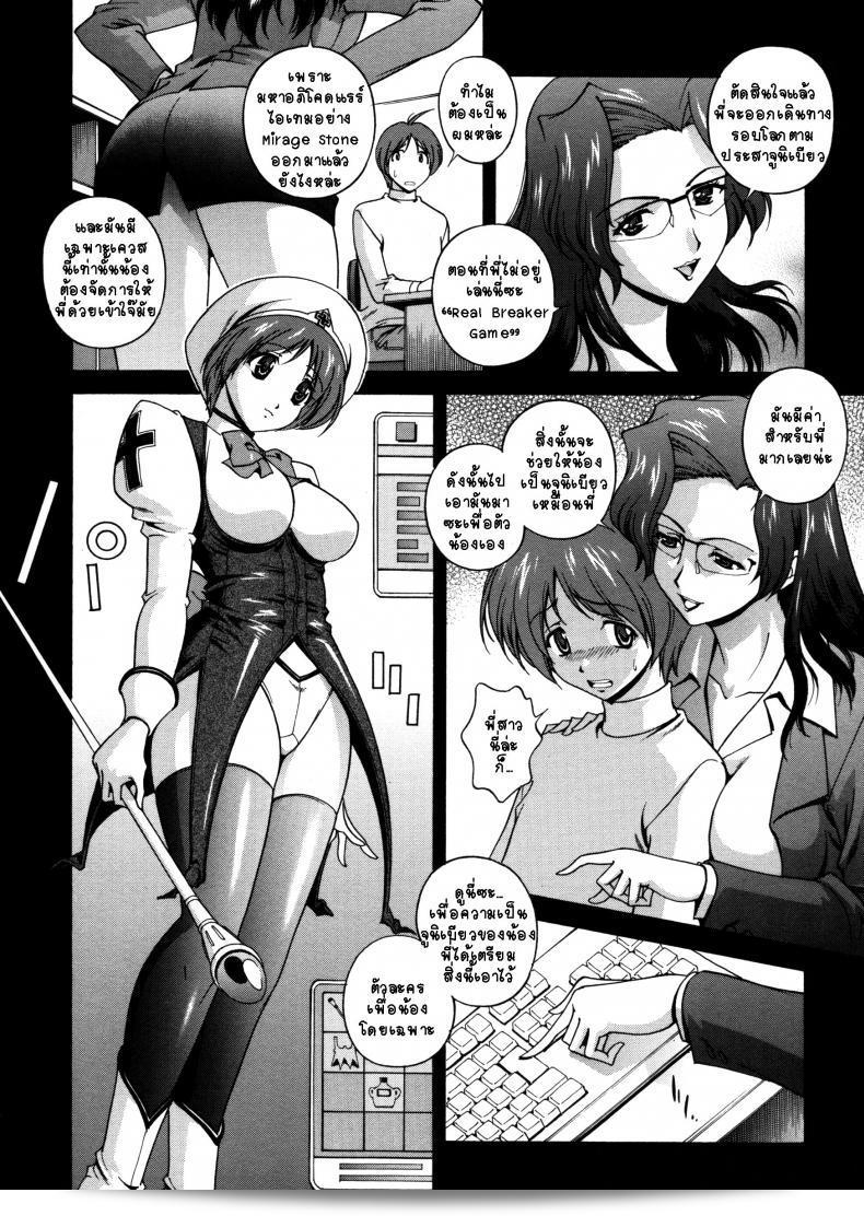 ชื่อ "คำสาปน้ำนม [Matsuzawa Kei] Milk Cure" ภาค 1 ถูกแปลจากภาษาญี่ปุ่นมาเป็นภาษาไทยแล้วแต่ถ้าหากคุณต้องการให้ผมช่วยเปลี่ยนเป็นภาษาอังกฤษได้เลย ฉันยินดีที่จะช่วยคุณแบบเต็มร้อย 9