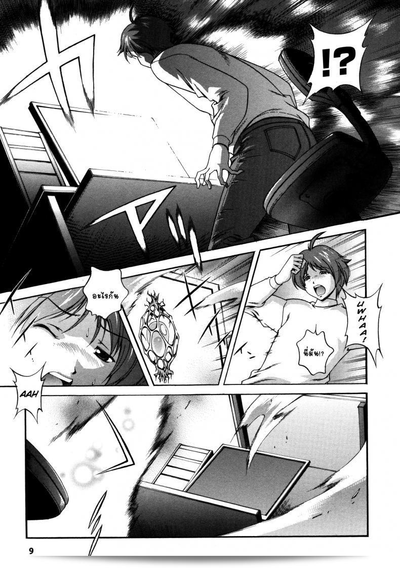ชื่อ "คำสาปน้ำนม [Matsuzawa Kei] Milk Cure" ภาค 1 ถูกแปลจากภาษาญี่ปุ่นมาเป็นภาษาไทยแล้วแต่ถ้าหากคุณต้องการให้ผมช่วยเปลี่ยนเป็นภาษาอังกฤษได้เลย ฉันยินดีที่จะช่วยคุณแบบเต็มร้อย 15