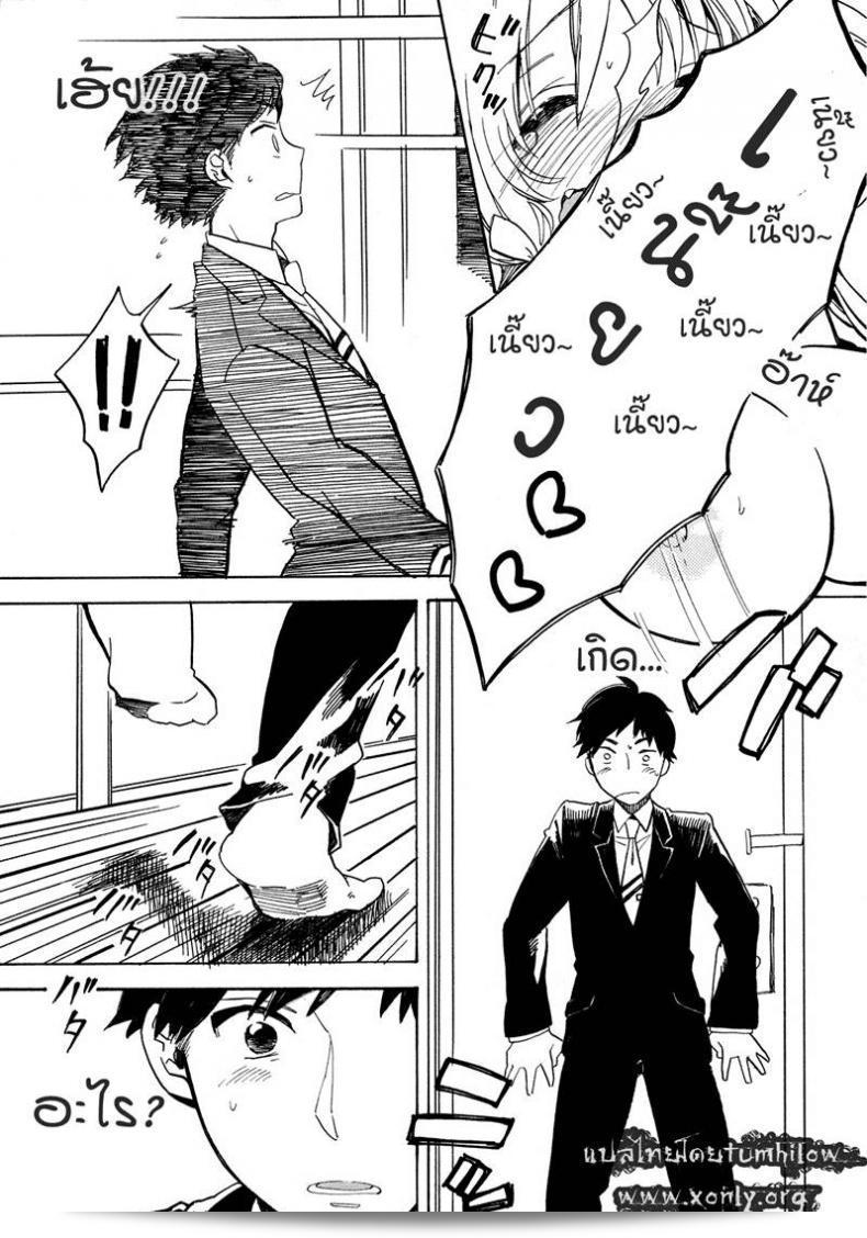 แนวทางการดูแลแมว [Amezawa Koma] Nyan Nyan Shiyo 11
