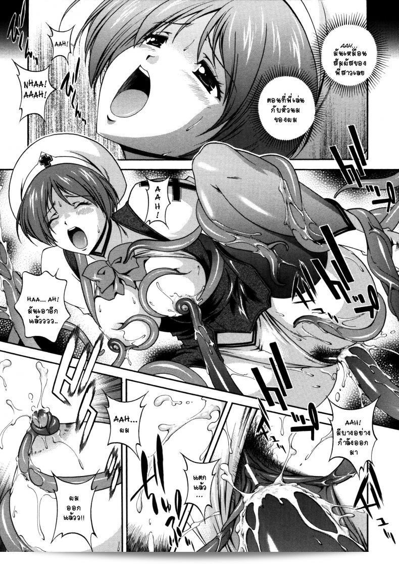 ชื่อ "คำสาปน้ำนม [Matsuzawa Kei] Milk Cure" ภาค 1 ถูกแปลจากภาษาญี่ปุ่นมาเป็นภาษาไทยแล้วแต่ถ้าหากคุณต้องการให้ผมช่วยเปลี่ยนเป็นภาษาอังกฤษได้เลย ฉันยินดีที่จะช่วยคุณแบบเต็มร้อย 35