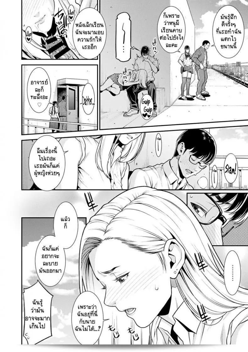 Counterfeit 27