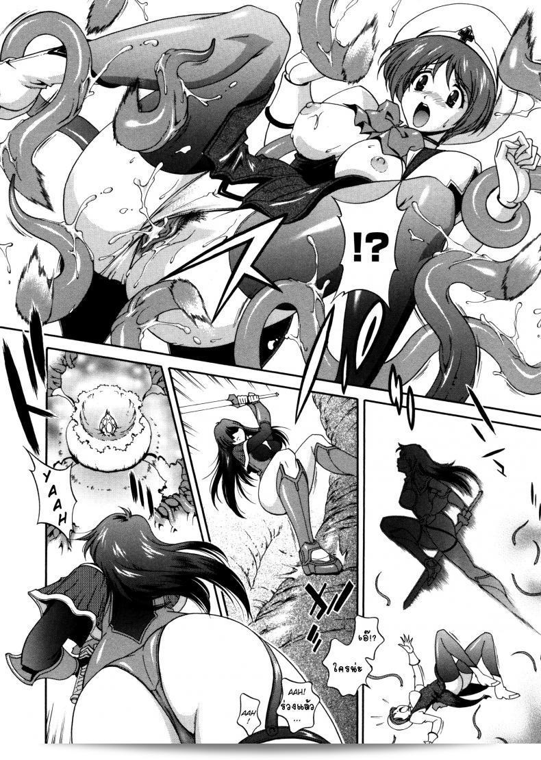 Milk Cure ภาค 2 จาก Matsuzawa Kei 3