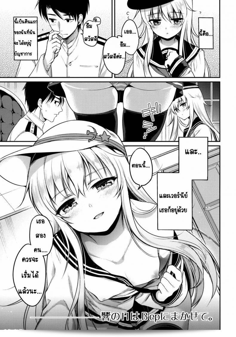 [K+W（Sasachinn）]「私のHは私に任せて」 7