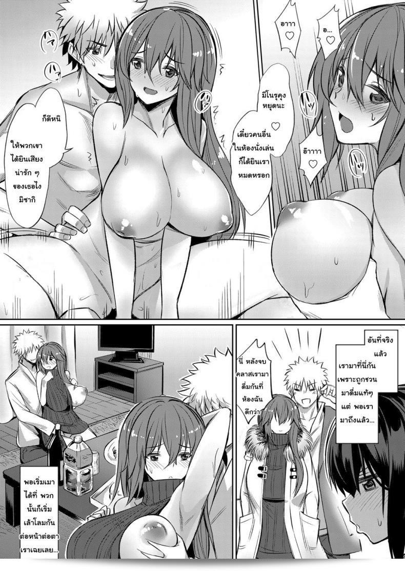 ช่วยมาดื่มกันสักนิดก่อน [yasu] Horoyoi 3P Sex Lesson ~Yuujin Couple Koi no Tehodoki~ | บทเรียนเรื่องเพศแบบสามคนในอารมณ์ Tipsy ~การฝึกกันทางเพศกับคู่เพื่อนร่วมชาติ~ (COMIC Grape Vol. 53) 3