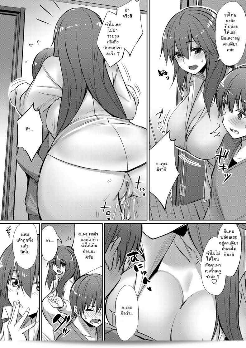 ช่วยมาดื่มกันสักนิดก่อน [yasu] Horoyoi 3P Sex Lesson ~Yuujin Couple Koi no Tehodoki~ | บทเรียนเรื่องเพศแบบสามคนในอารมณ์ Tipsy ~การฝึกกันทางเพศกับคู่เพื่อนร่วมชาติ~ (COMIC Grape Vol. 53) 33