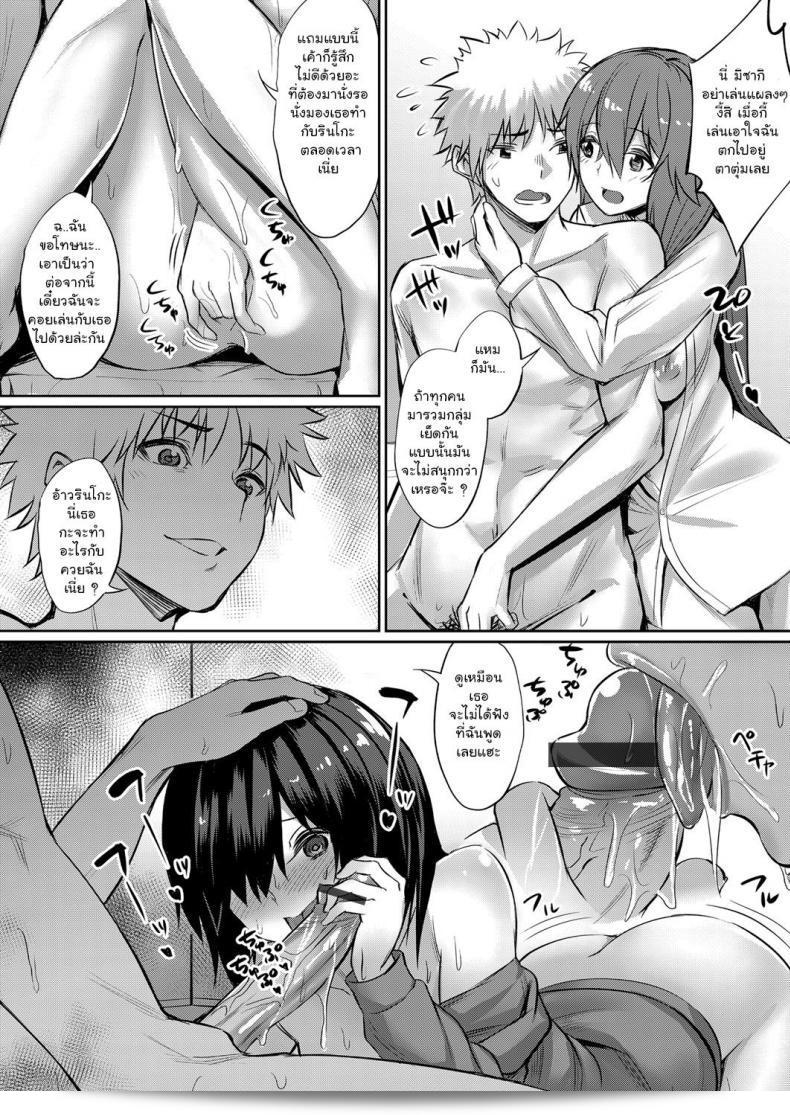 ช่วยมาดื่มกันสักนิดก่อน [yasu] Horoyoi 3P Sex Lesson ~Yuujin Couple Koi no Tehodoki~ | บทเรียนเรื่องเพศแบบสามคนในอารมณ์ Tipsy ~การฝึกกันทางเพศกับคู่เพื่อนร่วมชาติ~ (COMIC Grape Vol. 53) 35