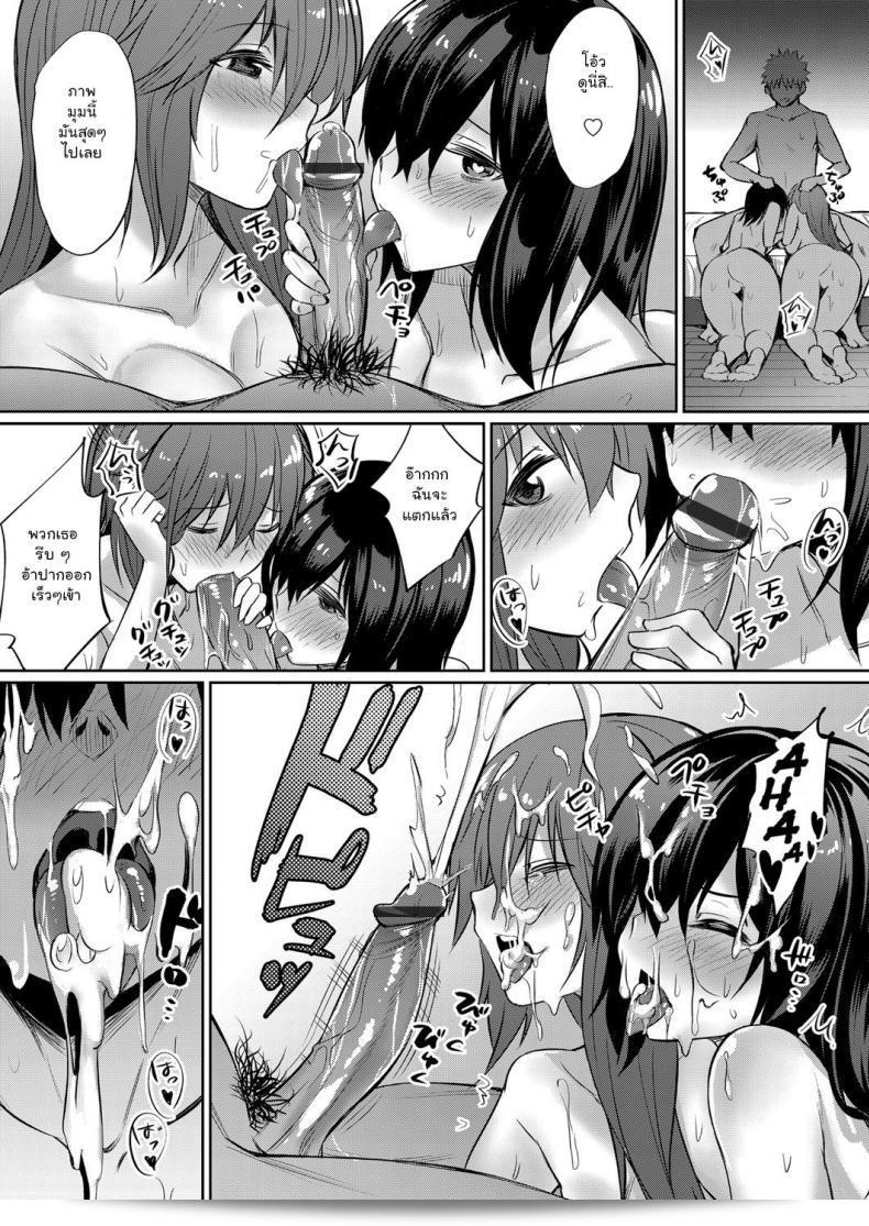 ช่วยมาดื่มกันสักนิดก่อน [yasu] Horoyoi 3P Sex Lesson ~Yuujin Couple Koi no Tehodoki~ | บทเรียนเรื่องเพศแบบสามคนในอารมณ์ Tipsy ~การฝึกกันทางเพศกับคู่เพื่อนร่วมชาติ~ (COMIC Grape Vol. 53) 37
