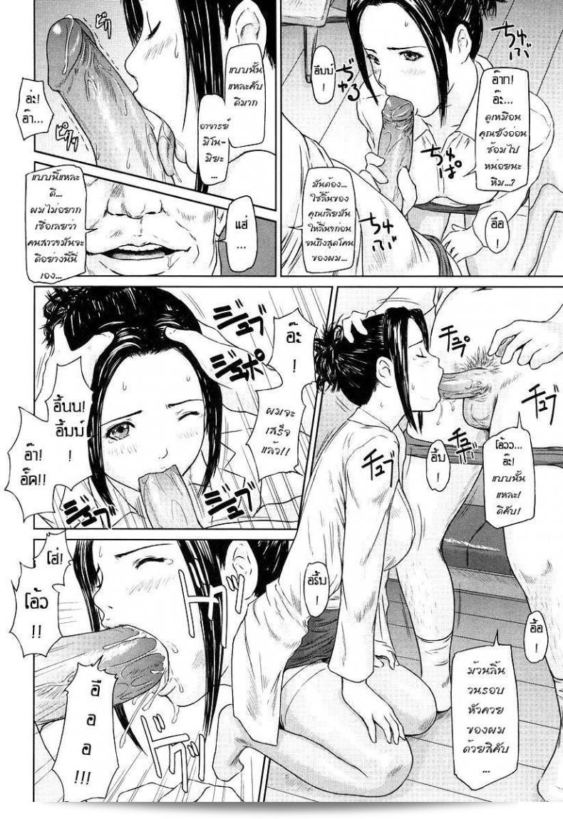 ในห้องพยาบาล [KISARAGI Gunma] ในห้องพยาบาล 15