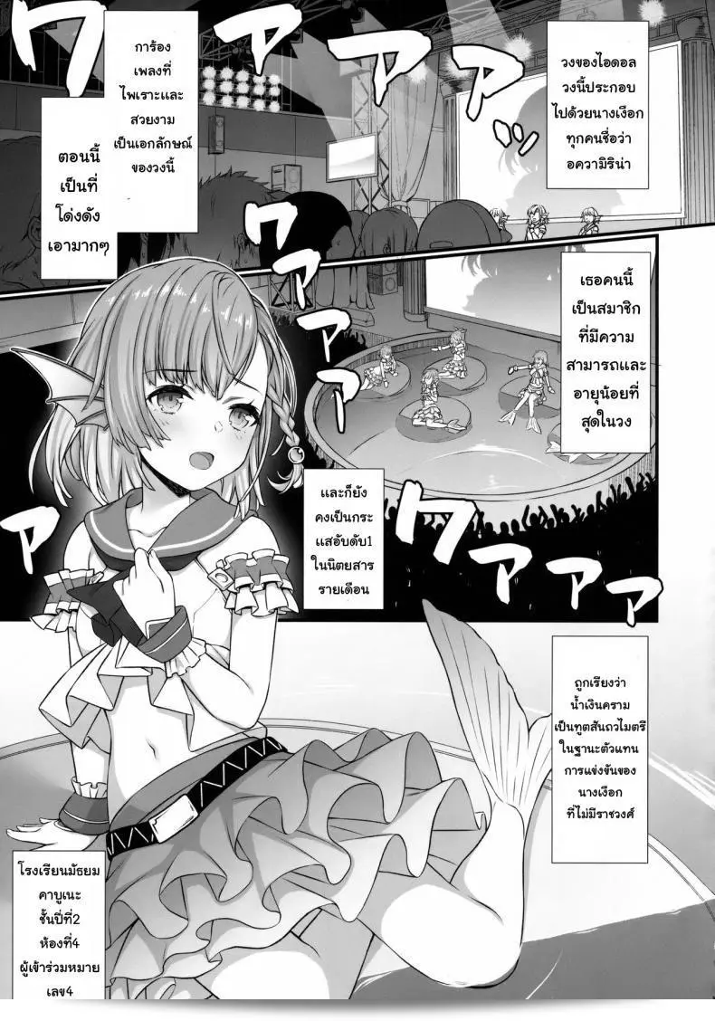 Enjo Kouhai ภาค 05 ของ Athome Shuka (Takunomi) จะต้องเป็นเรื่องที่น่าตื่นเต้นอย่างแน่นอน! 3